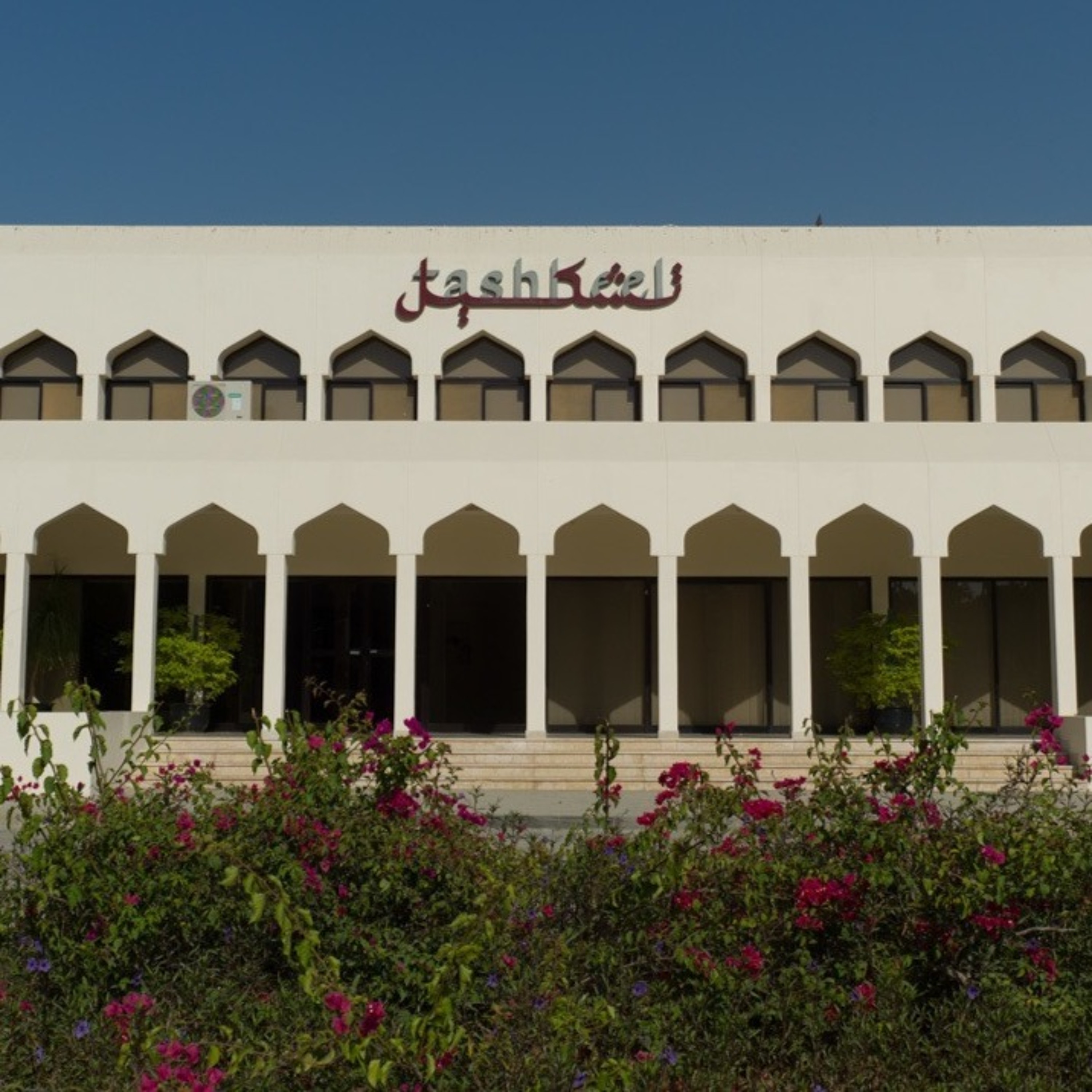 Tashkeel