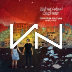 Akher Zapheer - Feekee | آخر زفير - فيكي (Remix)