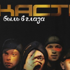 Зомби-пати