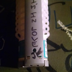 HYVE