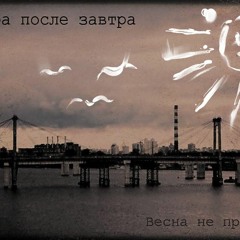 мама сделай аборт