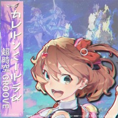 Future Funk