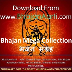 Bhajan
