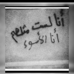 الاغنية دى مش هتلاقيها فى اى حتة - احمد كامل   جود