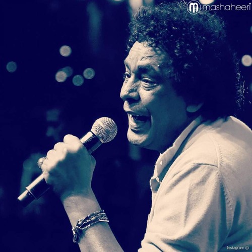 لو بطلنا نحلم - منير 2018