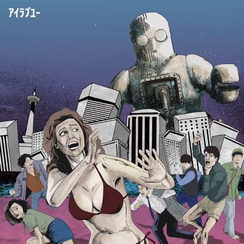 ラブエスケープ (feat. OMSB)