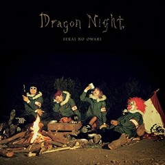 SEKAI NO OWARI - Dragon Night (yaseta Bootleg)