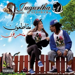 Jugurtha - Mo9ati3on Mon7arifon