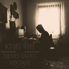 3. Крит Фит - Один из миллионов (п.у. Iugan, S.Marco)