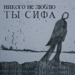 лайк на аву