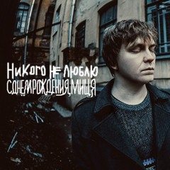 мороженое