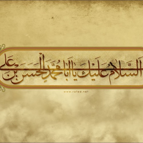 مدٌ من الملائكة ـ للشاعر حسين آل عمار