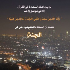 تلاوة من سورة هود للقارئ بدر التركي تراويح ليلة 15 رمضان 1439هـ