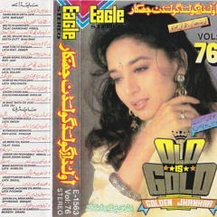 FOUND TAPES: Golden Jhanhaa Vol. 76 Side B (Pakistan)