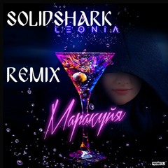 LeoNia - Маракуйя (SolidShark Remix Edit)