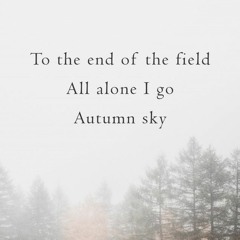 To The End Of The Field (naviarhaiku230)