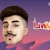 Artwork for MC Livinho - Tá no meu pano ( ATENÇÃO!!) SE INSCREVE NO MEU CANAL! >> L30 Deejay Mc <<