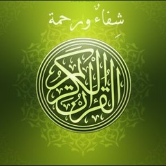 خاشعة وباكية  الليلة 16 رمضان 1439 للشيخ ناصر القطامي