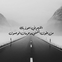 كيف يكيد الشيطان  وكيف نتخلص من مكائده | الشيخ سعد العتيق