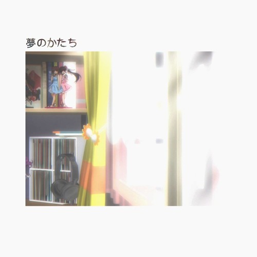 夢のかたち (feat. Yuca)
