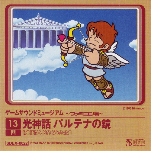 Kid icarus famicom discount