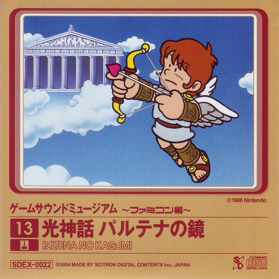 Stream 11. Game Over - Famicom Hikari Shinwa Palutena no