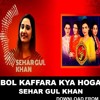 Download Video: Bol kafara kya hoga| bol entertainment| drama OST