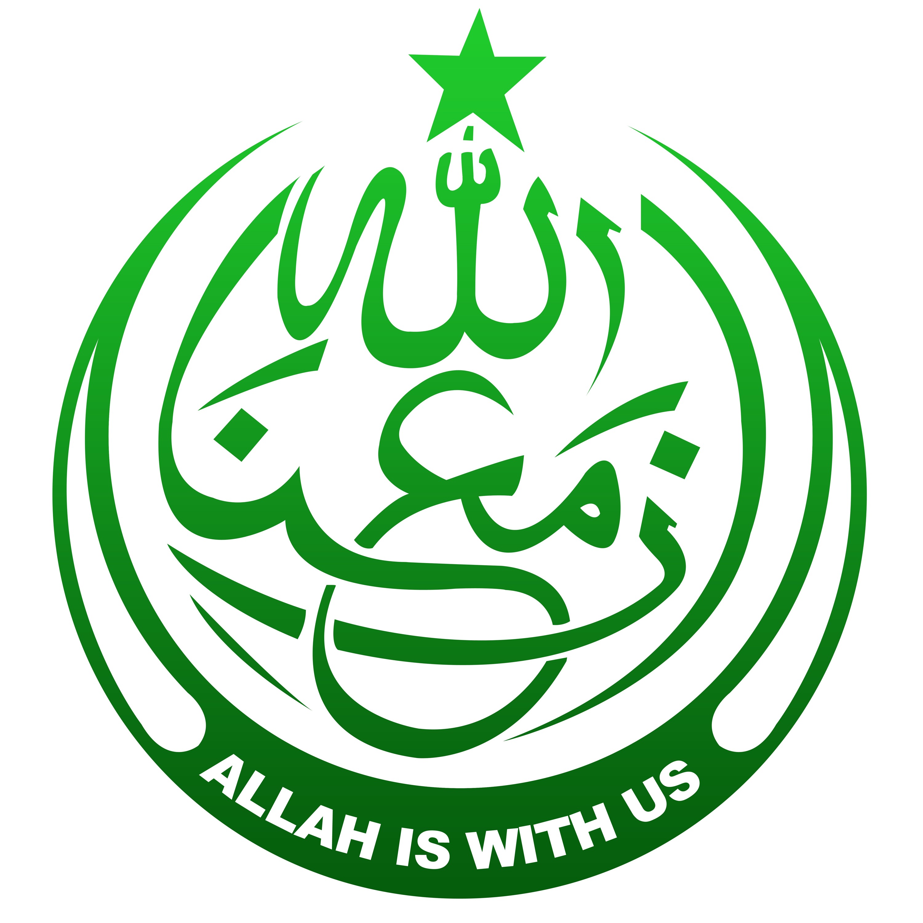 Complaining During Ramadaan episode artwork
