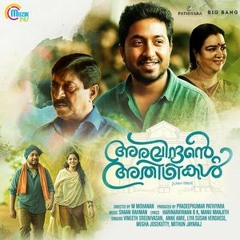 Endhe kanna(Aravindante Athidhikal)