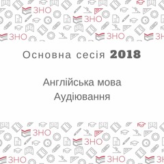 Engl_mova_osnovna 2018