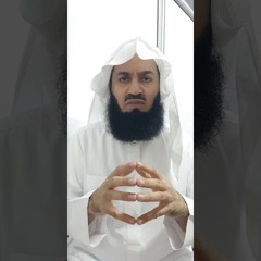 Important Point from Surah Kahaf - Mufti Menk