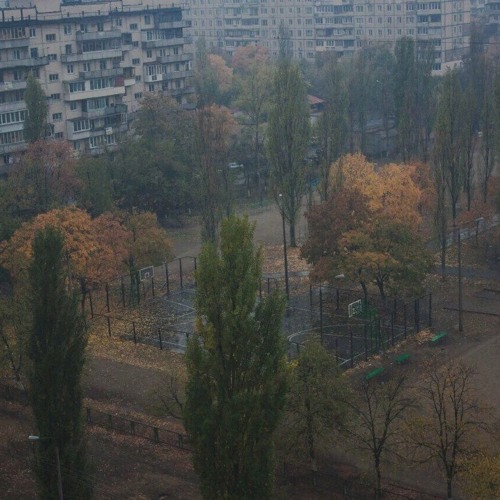 Эрика Лундмоен - Яд