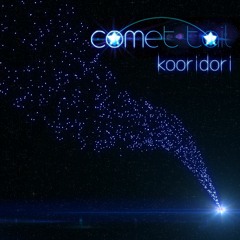 【無名戦15】comet tail / kooridori