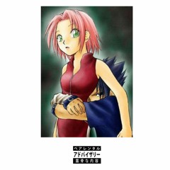 Da Baddest- SlimSpoon