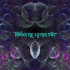 Boson Spin - Todanzignator