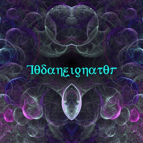 Boson Spin - Todanzignator