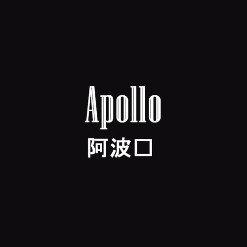 Apollo