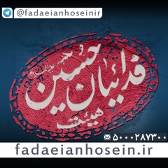 شور: باز یه سلام بدیم برسه کربلا