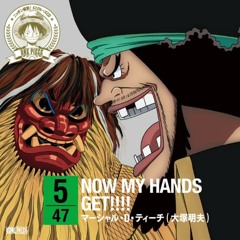 ワンピース ONE PIECE Nippon Judan! 47 - NOW MY HANDS GET!!! - Marshall D. Teach