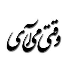 جدید