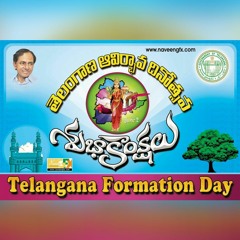 2018 Madhu Priya Telangana Formation Day Special Song Remix By Dj Linga - 9000287121
