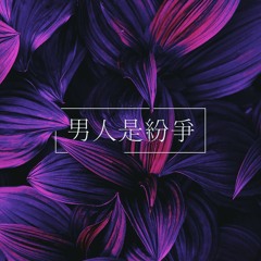 Dead Sensei