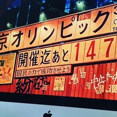 AKIRA DEATH