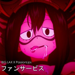 サービス