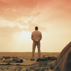 جيرة و عشرة
