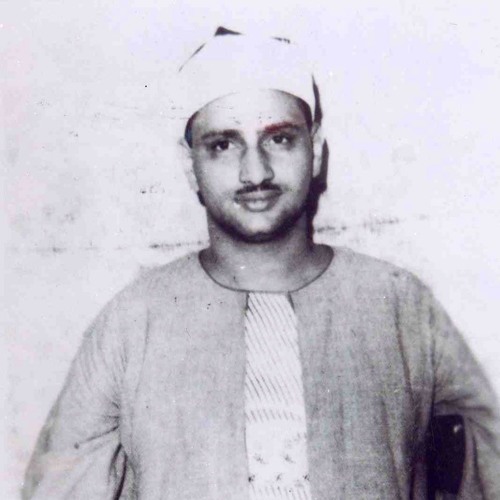 يا أيُها الَذِين آمنُوا استَجيبوا لِلَّهِ وللرَسولِ - القارئ الشيخ محمد صديق المنشاوي