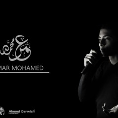 اخر خطوة في حبي ليكي - Toxido