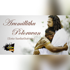 Arumillithu Poloruvan (Ente Sankethavum)