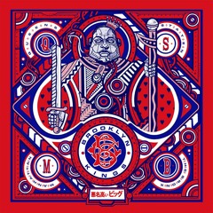 The Notorious B.I.G. - Machine Gun Funk (Funkatalyst Edition)