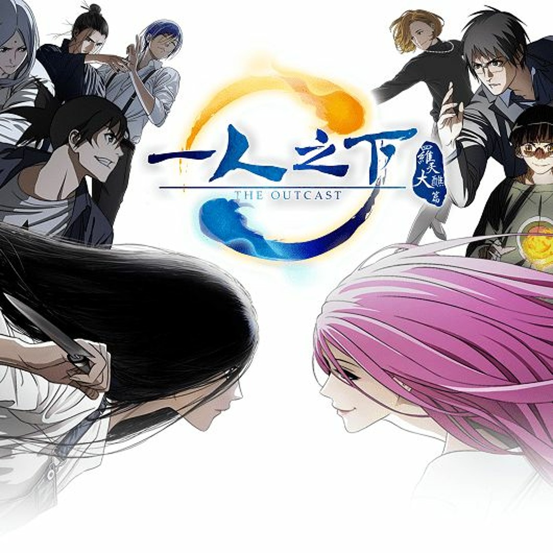 Streaming hitori no shita season 3 shop